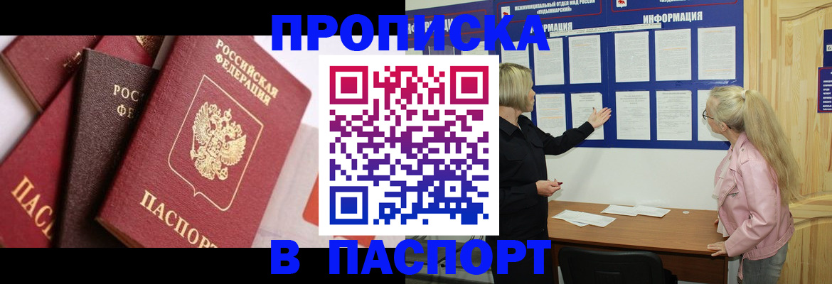 форма 3 в Тимашёвске
